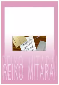 [Fuuga] M-kko Roshutsu ~ Mitsukareba Nikubenki ~ 3