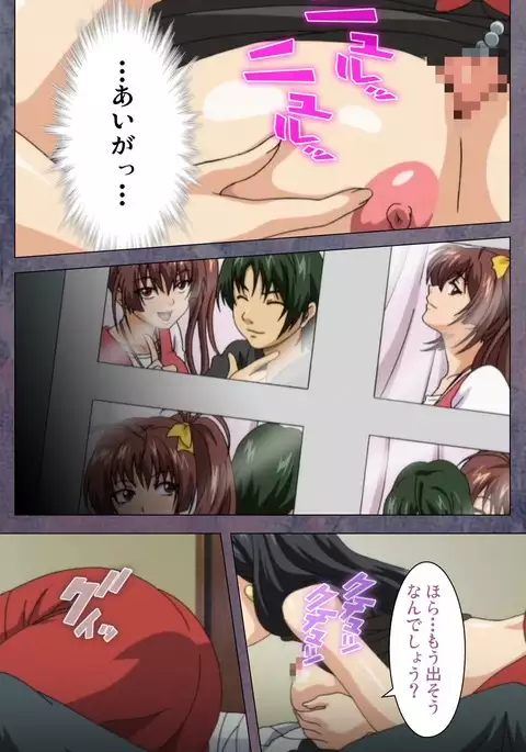 Kanojo ga Mimai ni Konai Wake Special Complete Ban