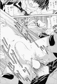 (Rabbit Company) Stale World 14 Remix 8 (Card Captor Sakura)