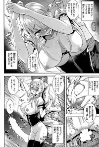 COMIC Kairakuten BEAST 2015-10