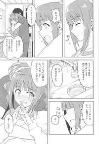 (My Best Friends 5) [PLANT (Tsurui)] Yayoi to Issho (THE iDOLM@STER)