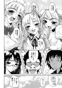 Comic Megastore 2004-11