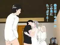 (同人誌)[サークルENZIN] 喜美嶋家での出来事4(完結)セックス結婚式編