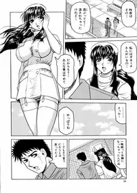 [Jamming] Shuuchi Byoutou