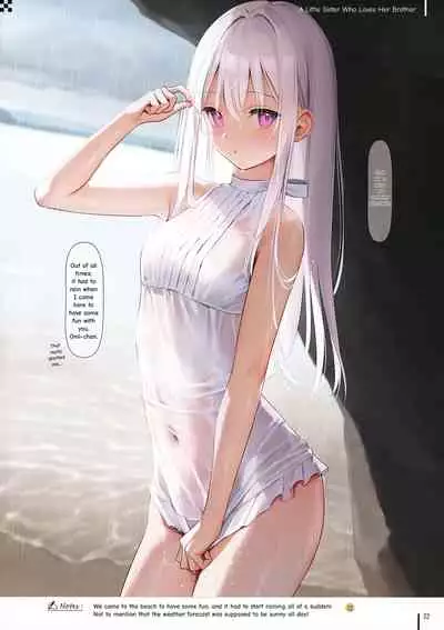 Nure Onaka 2 | Wet Tummies 2