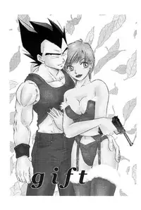 (C63) [Ryujin-kai (HITO Ribuki)] GIFT (Dragon Ball Z) [English] [Arigatomina]