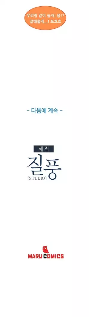 Lady Garden Ch. 0-16