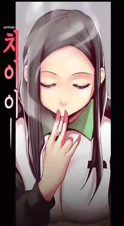 A Wonderful New World Ch.30/?