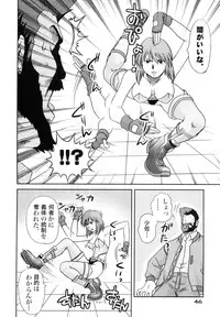 (C67) [PINK VISION (Tsuzuki Masaki)] Shippuu Otome (Various)