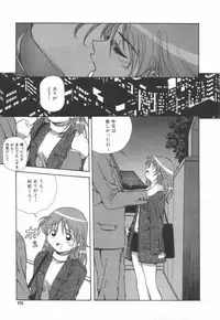 [Amano Youki] Hanjuku Sengen!