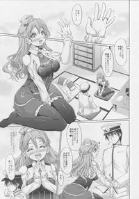 (COMIC1☆10) [Seitokaishitsu (Akimoto Dai)] KanMaid I-shiki - ZARA è Quello di Servire l'Ammiraglio. (Kantai Collection -KanColle-)