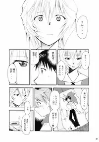 (C66) [Studio Kimigabuchi (Kimimaru)] RE-TAKE (Neon Genesis Evangelion)