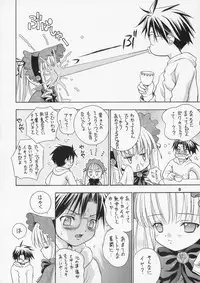 (C67) [Ikaruganomiya (Umayadono Ohji)] - Ningyou Ai ~Pygmalion Complex~ (Rozen Maiden)