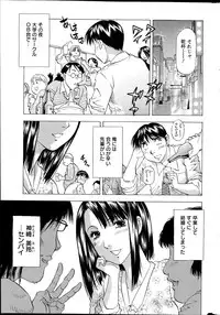 Action Pizazz DX 2013-04