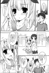 COMIC Potpourri Club 2013-06