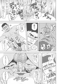 [AG (Ai Samurai)] Bumpin' Balls!! (Summer Wars)