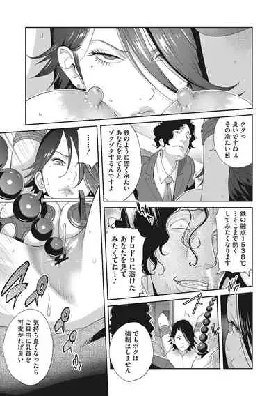 Nyuugyaku no Rudbeckia