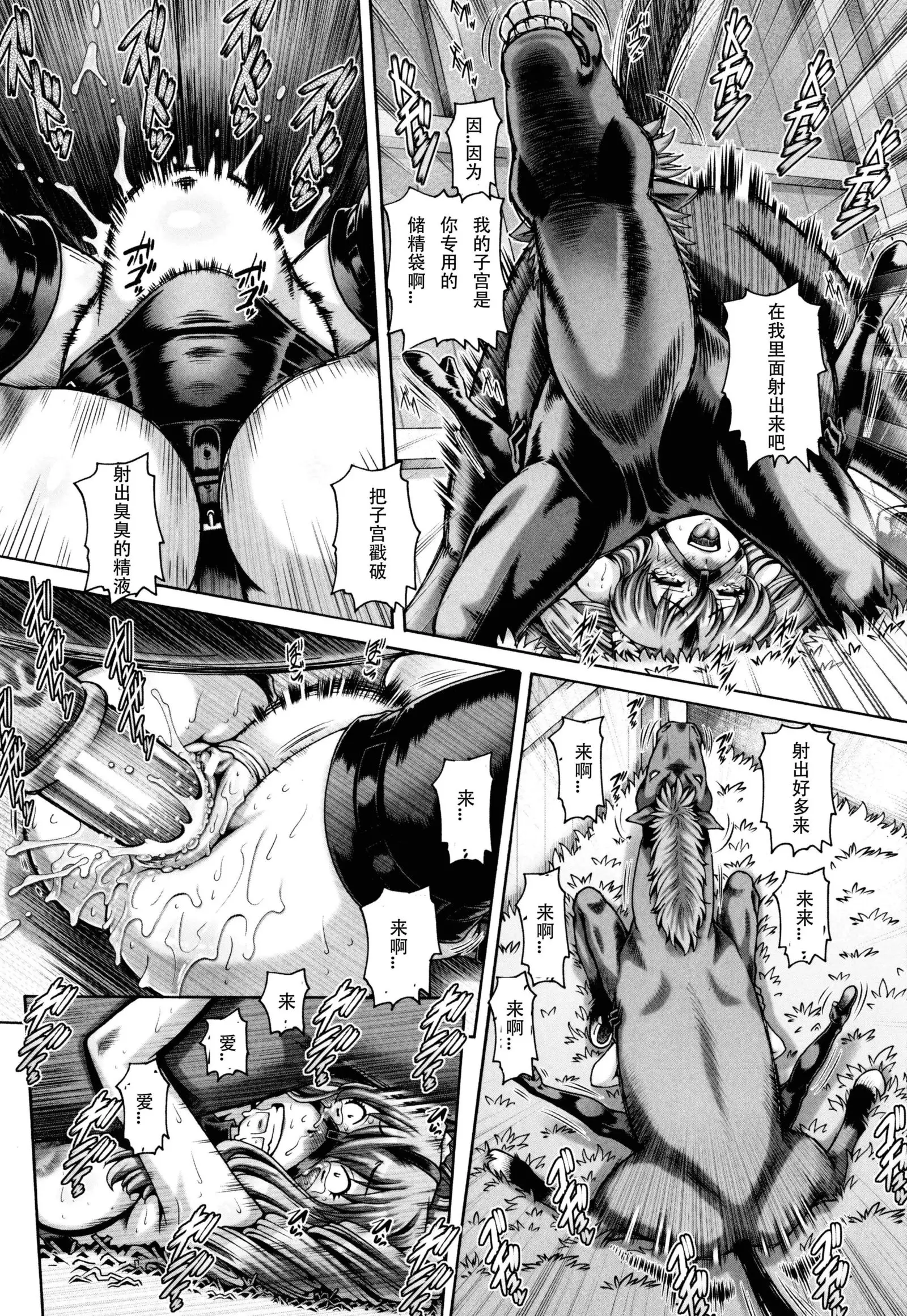 Nishinomiya Senpai no Yamitore