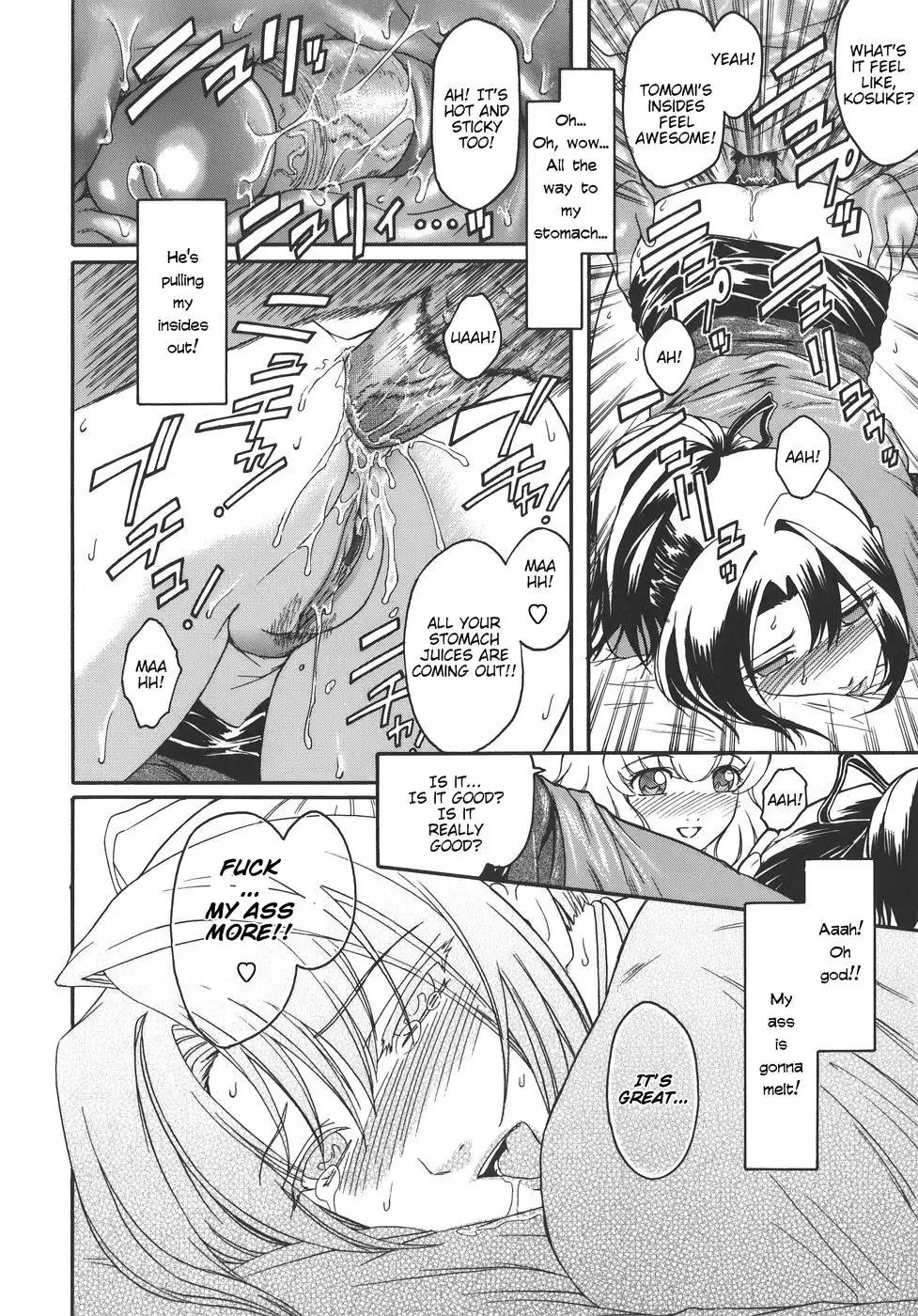 Virgin Chapter 2: To is for Tomodachi