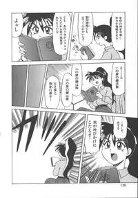 [Jonokuchi Jouji] Inma no Ranbu