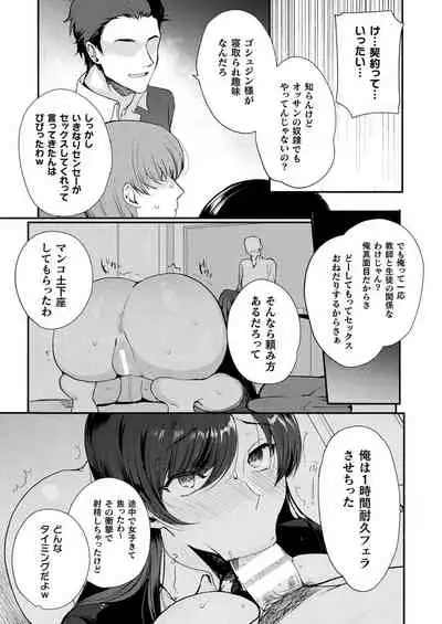 COMIC Unreal 2022-04 Vol.96