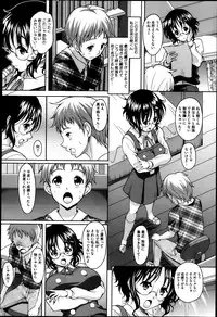 [Kusui Aruta] Arrogance Ch.1-2