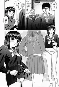 [Grace] Shoujo sei hakusho