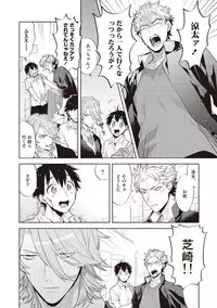 [Mitsuya Bond] Scratch Blue