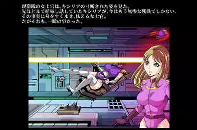 Kycilia-sama Reboot Keikaku