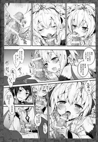 (COMIC1☆10) [Kinokonomi, brand nyu (konomi, nyu)] Anchira Panpan (Granblue Fantasy)