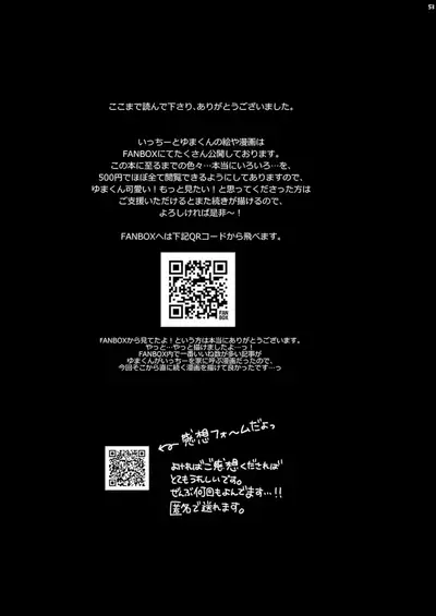 [Kaochuu Kingdom (Sisei)] Tonari no Class no Bishoujo-kun [Digital]