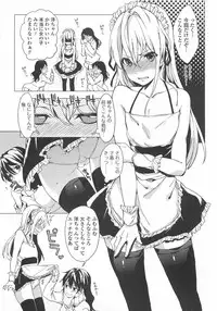 [Anthology] Otokonoko wa Itsudemo Moteki