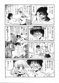 [Yamazaki Umetarou] Blood Ring