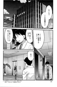 Action Pizazz DX 2016-02