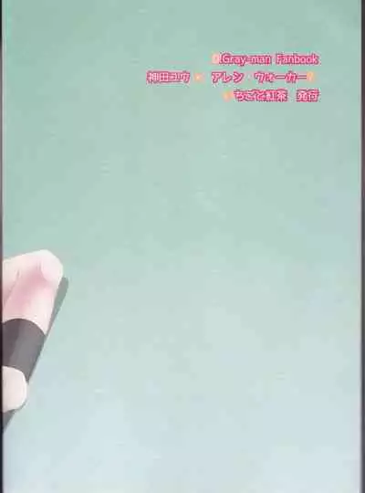 Kekkon Senryaku Level 1