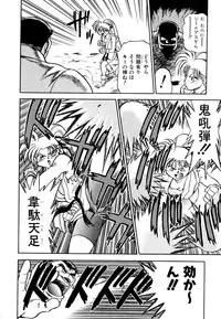 [Anthology] Comic V.G.-Max (Variable Geo)