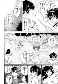 [Nishikigaura Koizaburou] Hokkori Tougenkyou