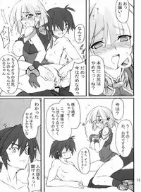 (CR37) [Transistor Baby (Hata)] Shoubu Kuma Pantsu (Super Robot Wars)