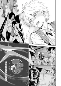 [Marinconia (Sumimaru Mary)] Zeitgeist197X [Digital]