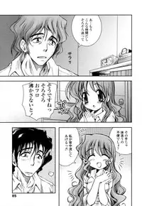 [Ayano Rena] Mitsugetsu | Honeymoon