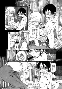 [Horihone Saizou] Yuri ni Uro Tsuku