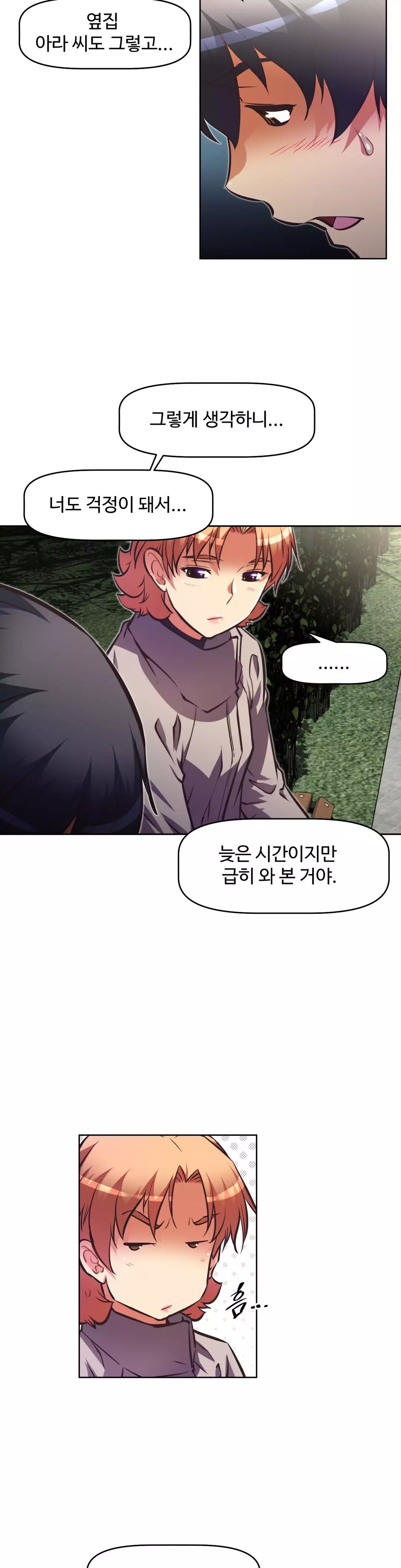 Brawling Go Ch.53-68