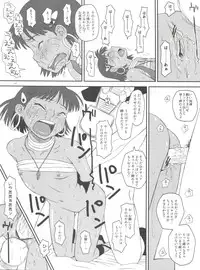 (C82) [Diablo (Kudou Hisashi)] Namida no Nadia (Nadia - The Secret of Blue Water)