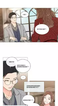 [The Jinshan] Sadistic Beauty | 虐美人 Ch.1-46[Chinese] [17+沒有漢化]