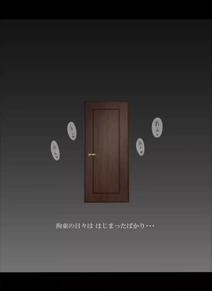 Namida ga Kareru made...