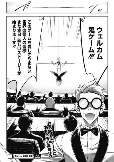 COMIC HOTMILK 2021-06