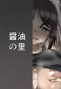 (COMIC1☆14) [Shouyu no Sato (Kirishima Ayu)] Sita Love (Alice Gear Aegis)