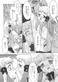 [Nekogen] Fukigen x Gokigen