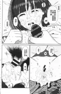 [Higashiyama Show] Implicity [Chinese]