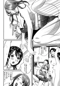 [Manzou] Joshi Kousei Sekkan [Digital]